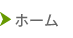 GNXeAt[X^C̃z[y[W