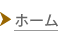 GNXeAt[X^C̃z[y[W