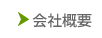 GNXeAt[X^C̉ЊTv