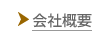 GNXeAt[X^C̉ЊTv