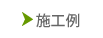 GNXeAt[X^C̎{H