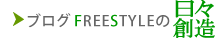 GNXeAt[X^C̃uO